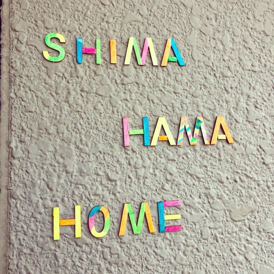 Shima Hama Home Miyazaki Bagian luar foto